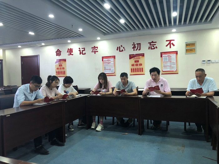 U乐国际(中国)集团