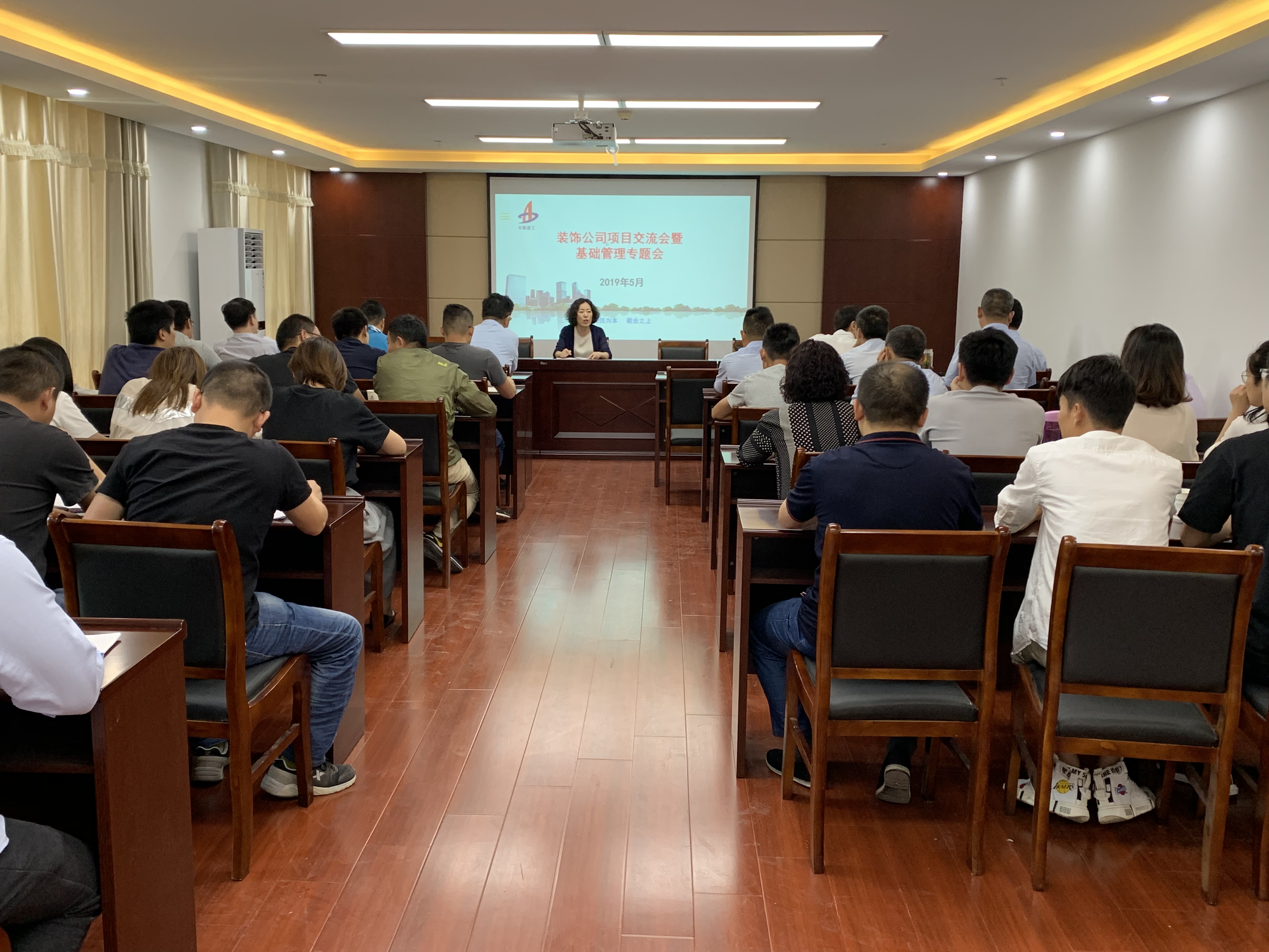 U乐国际(中国)集团