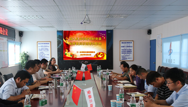 U乐国际(中国)集团