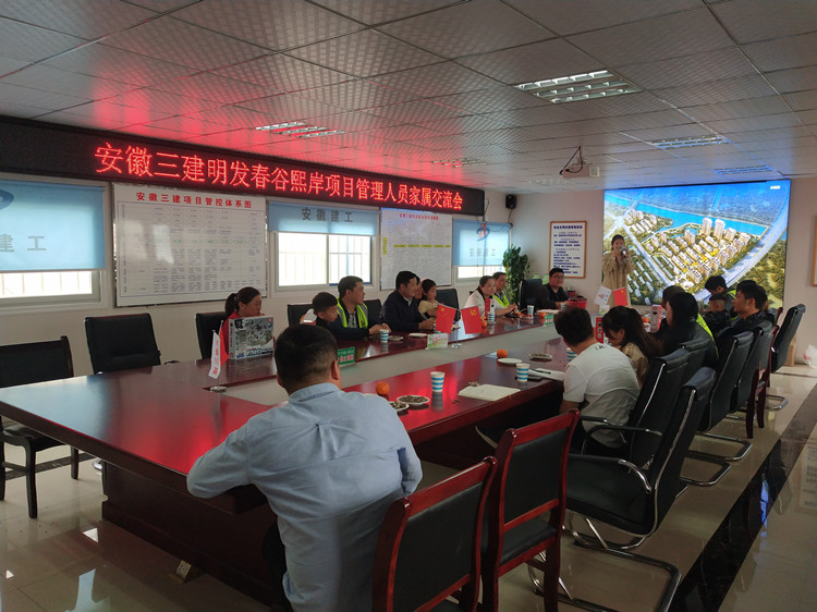 U乐国际(中国)集团