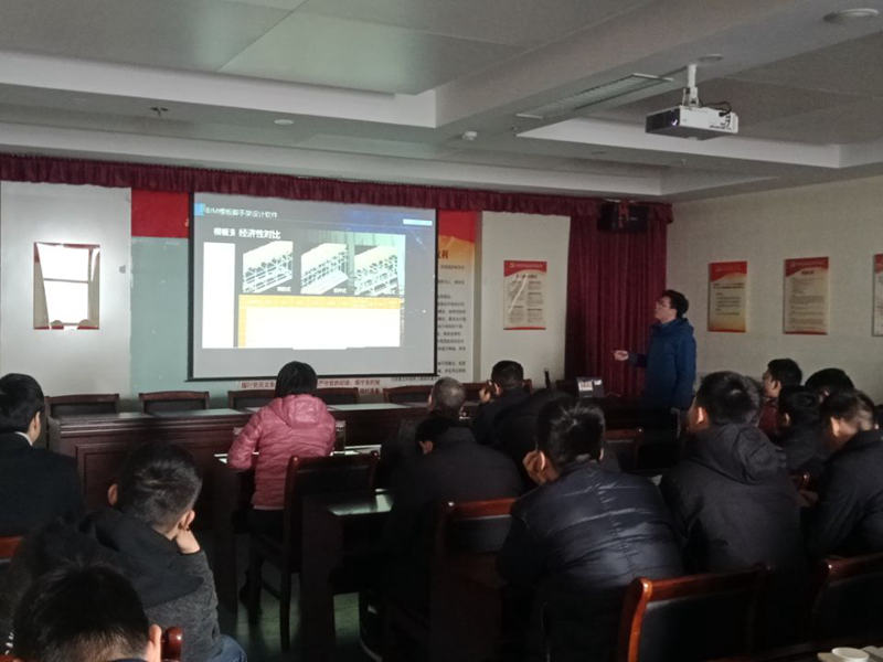 U乐国际(中国)集团