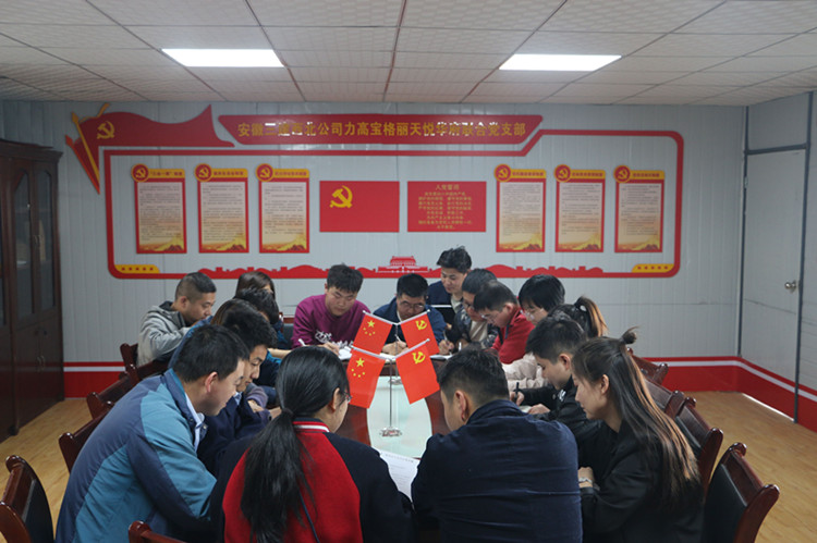 U乐国际(中国)集团