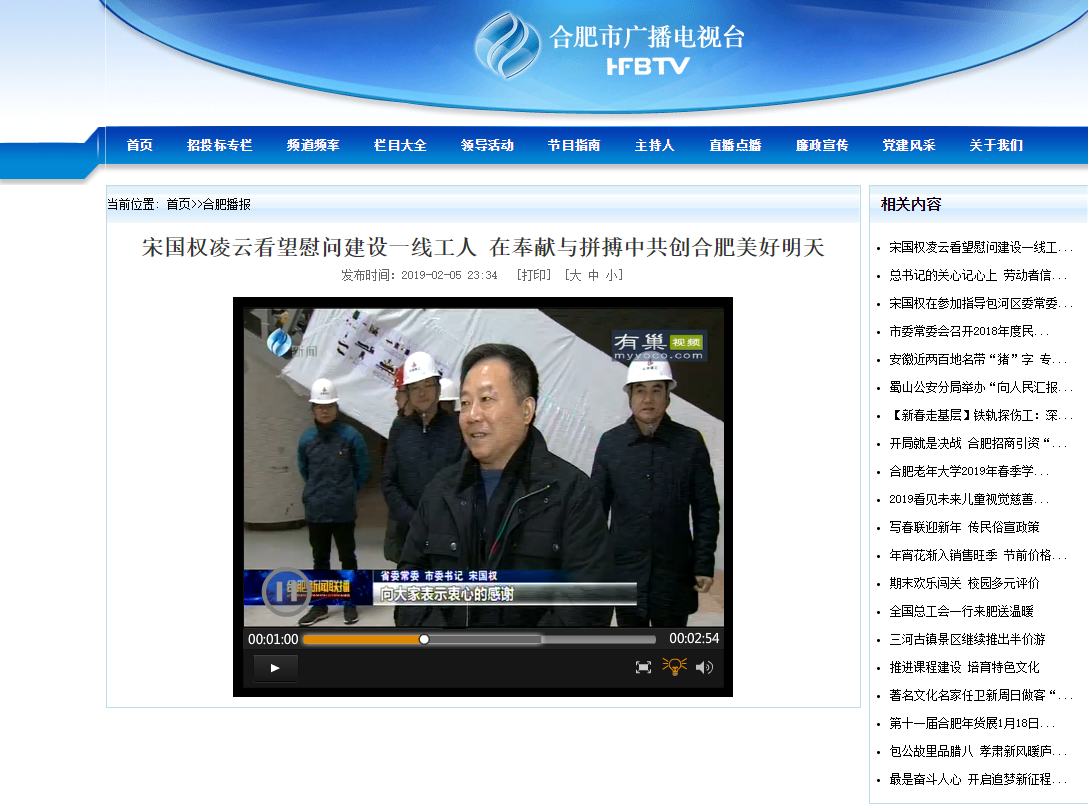 U乐国际(中国)集团