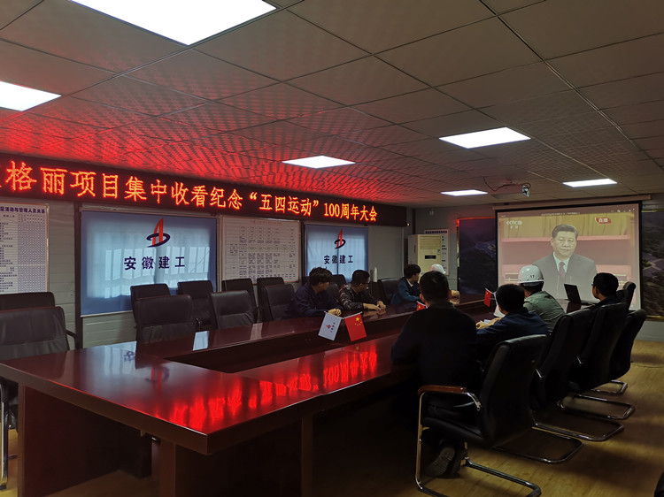 U乐国际(中国)集团