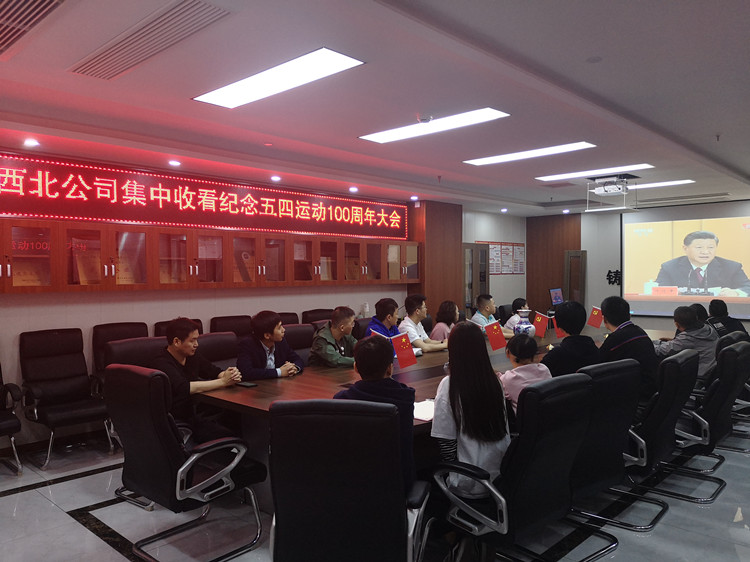 U乐国际(中国)集团