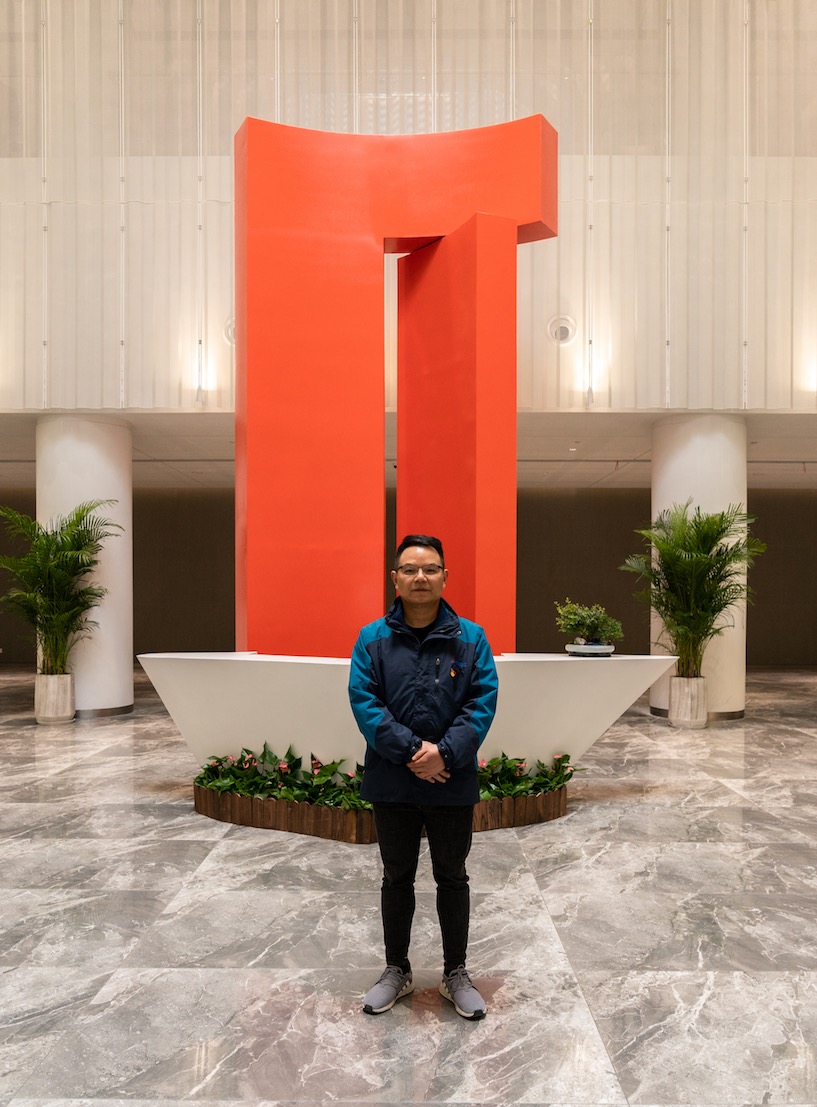 U乐国际(中国)集团