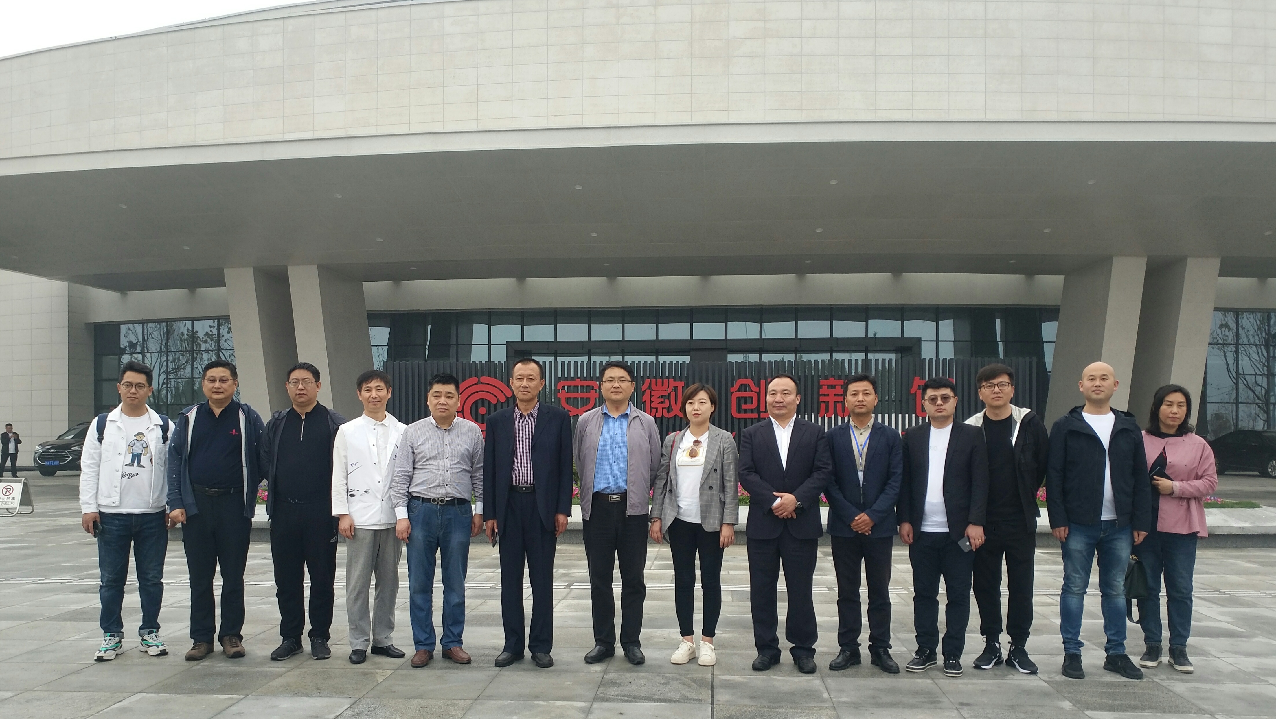 U乐国际(中国)集团