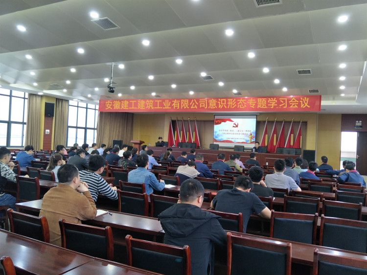 U乐国际(中国)集团