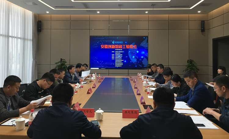 U乐国际(中国)集团