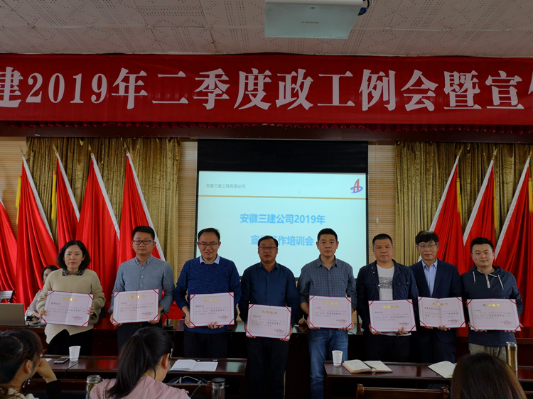 U乐国际(中国)集团