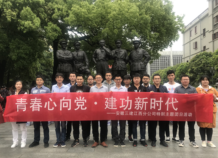 U乐国际(中国)集团