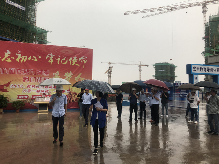 U乐国际(中国)集团