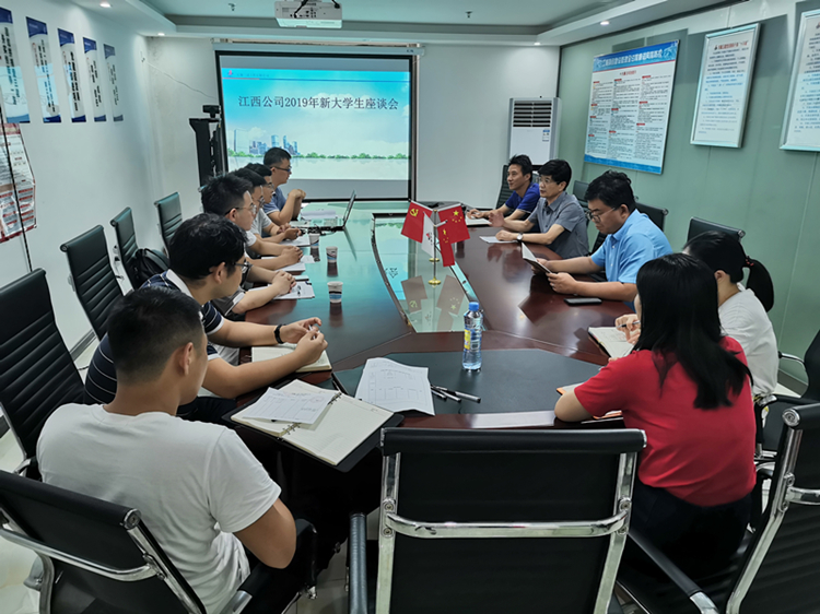 U乐国际(中国)集团