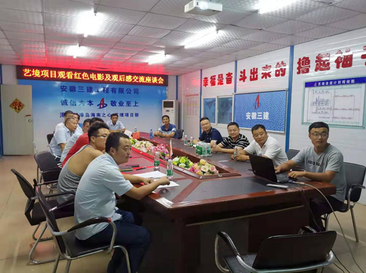 U乐国际(中国)集团