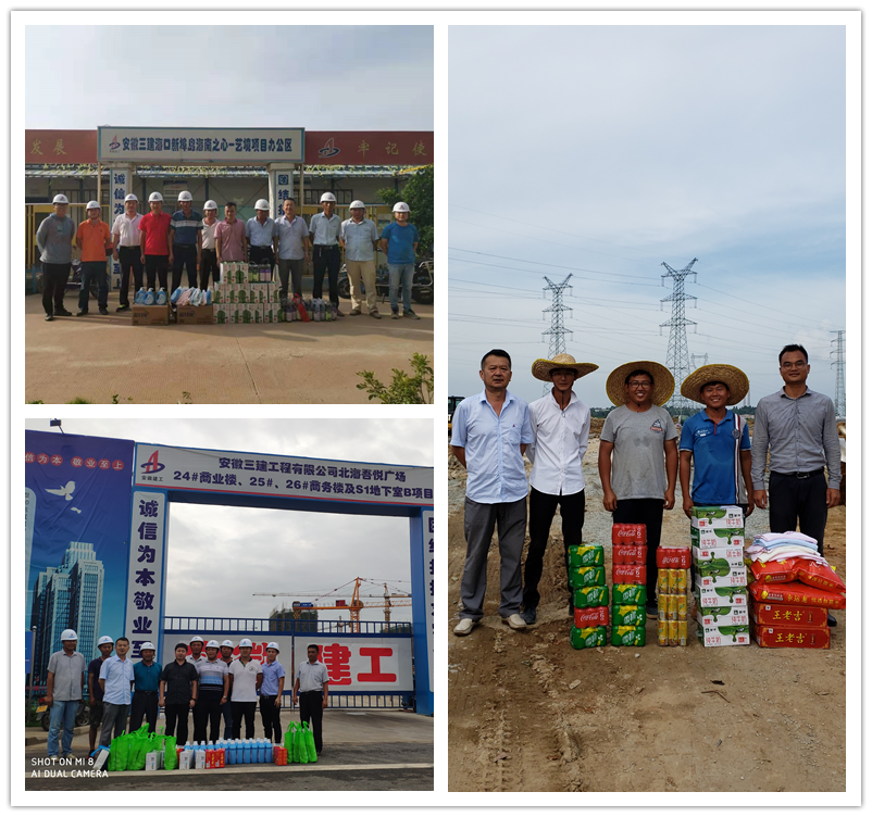 U乐国际(中国)集团