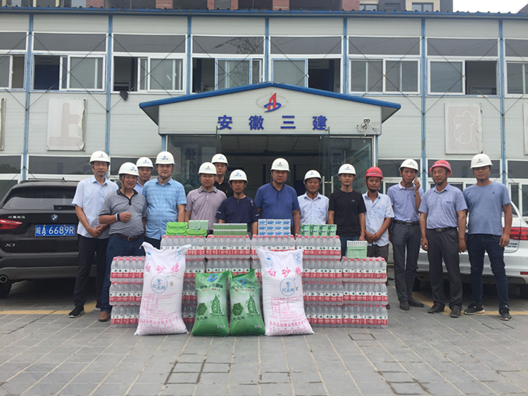 U乐国际(中国)集团