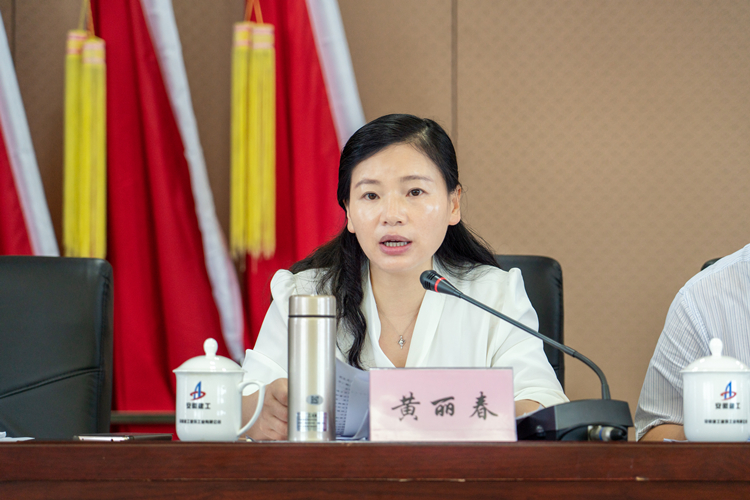 U乐国际(中国)集团