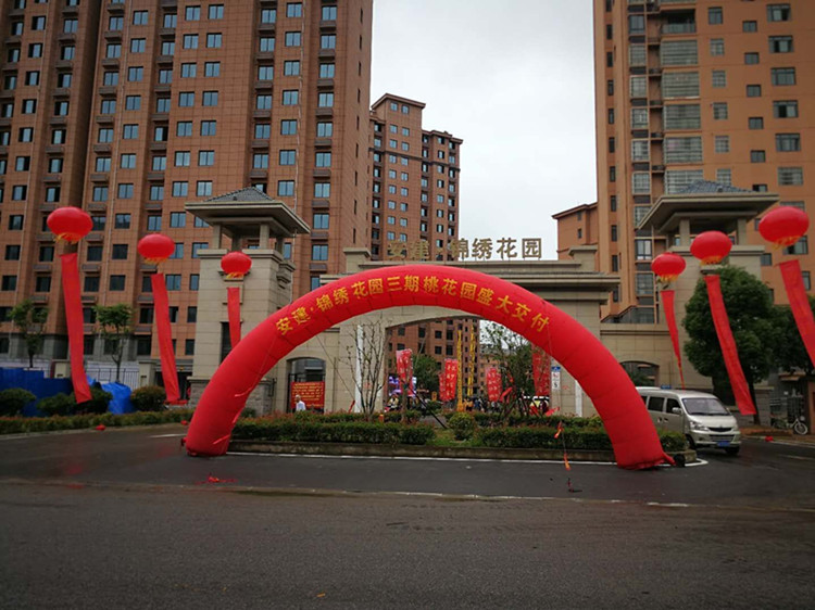 U乐国际(中国)集团