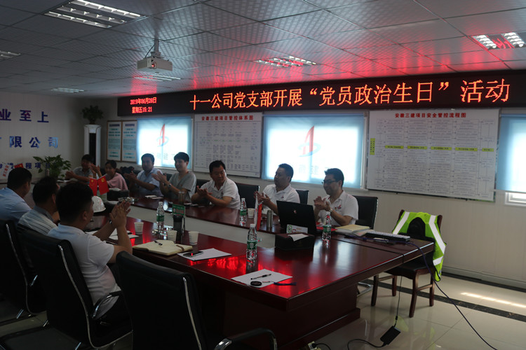 U乐国际(中国)集团