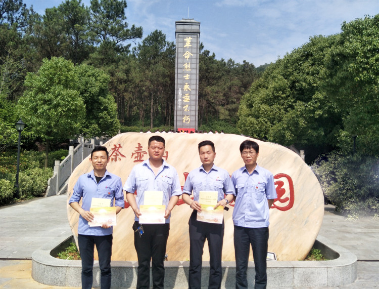 U乐国际(中国)集团