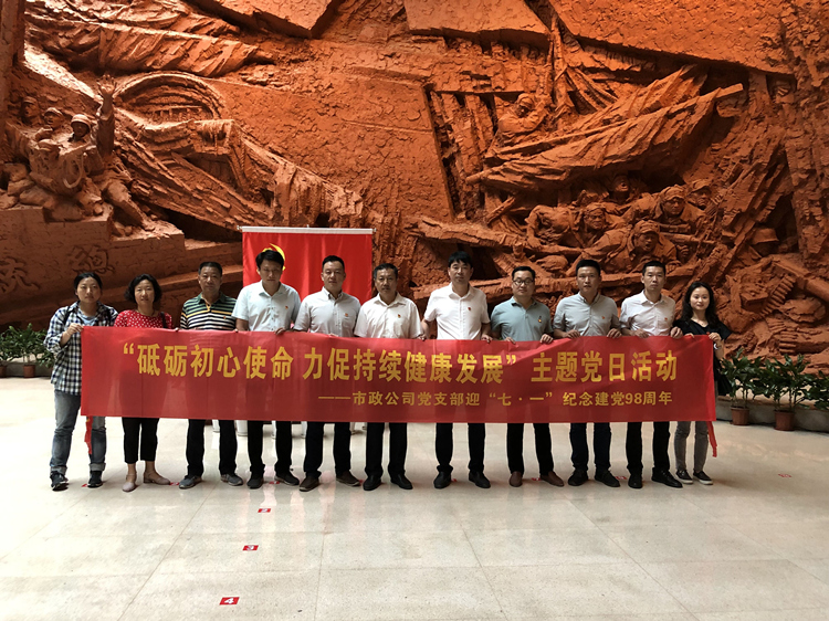 U乐国际(中国)集团