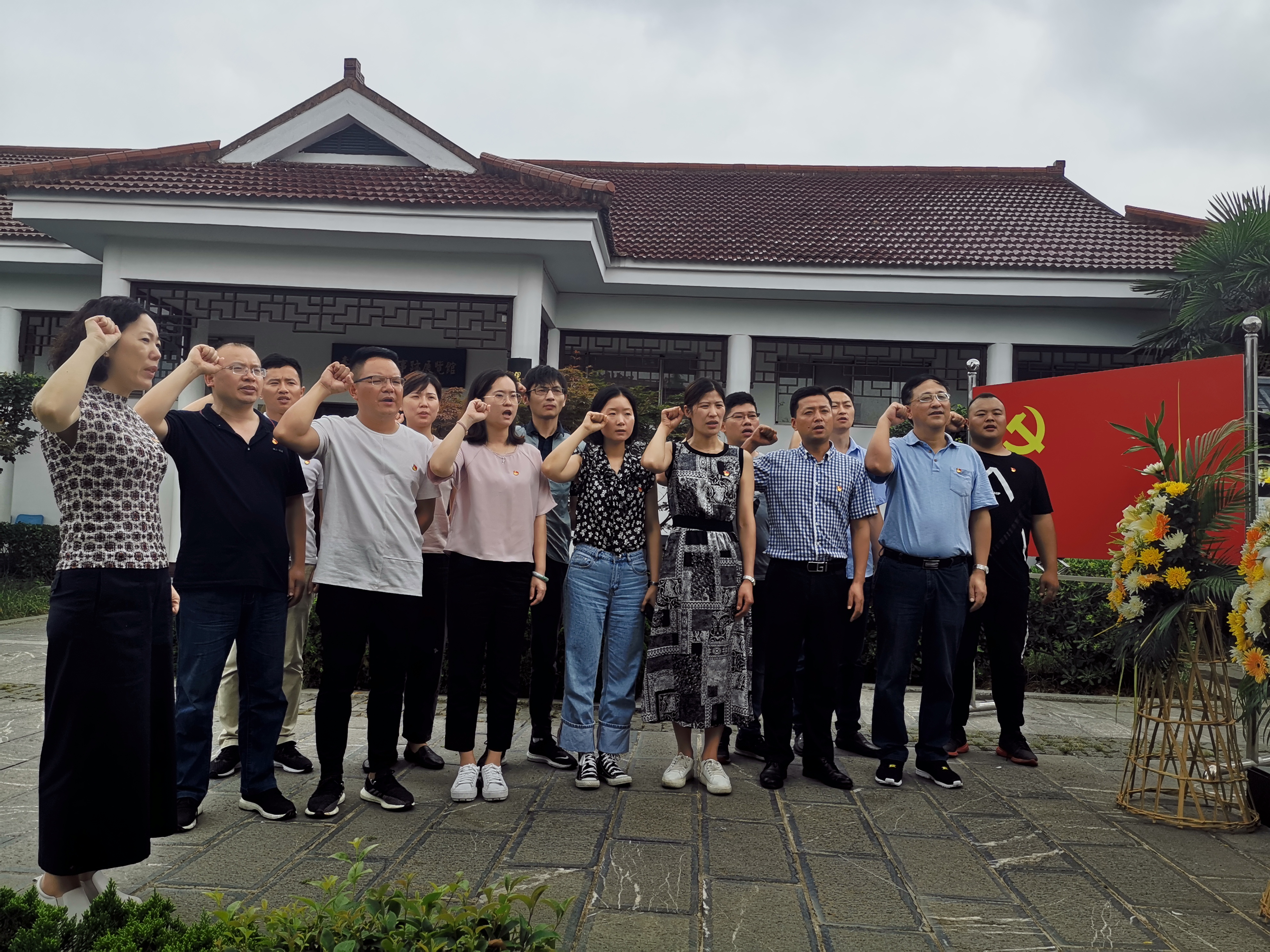 U乐国际(中国)集团