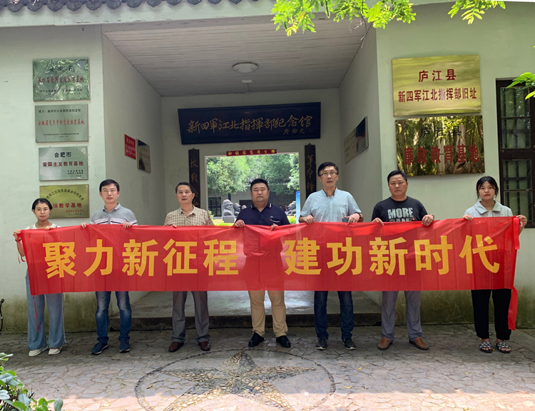 U乐国际(中国)集团