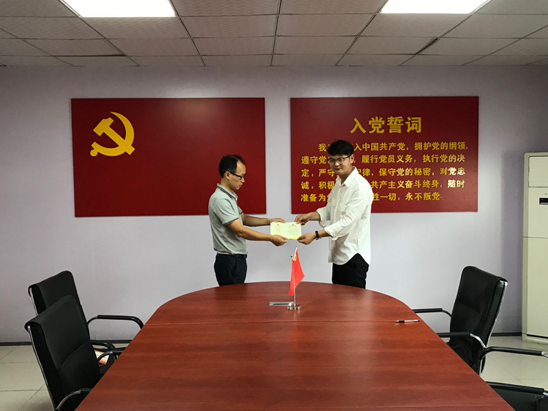 U乐国际(中国)集团