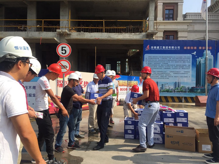 U乐国际(中国)集团