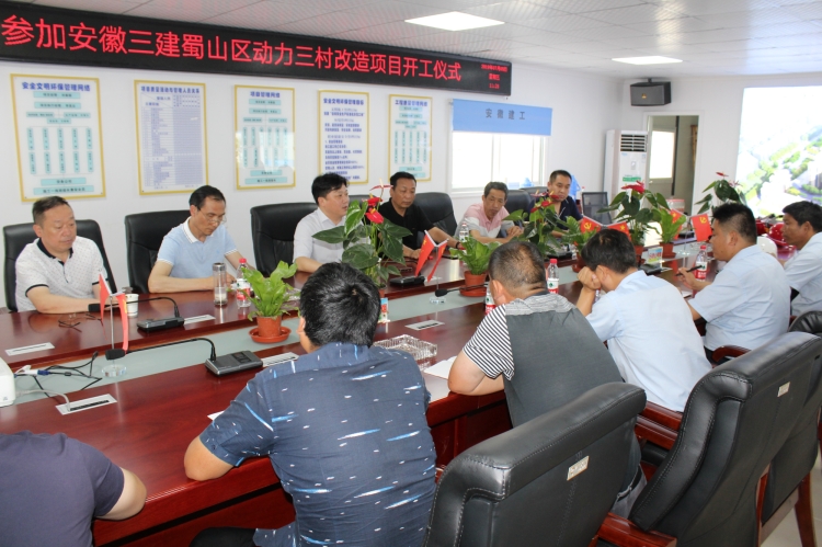 U乐国际(中国)集团