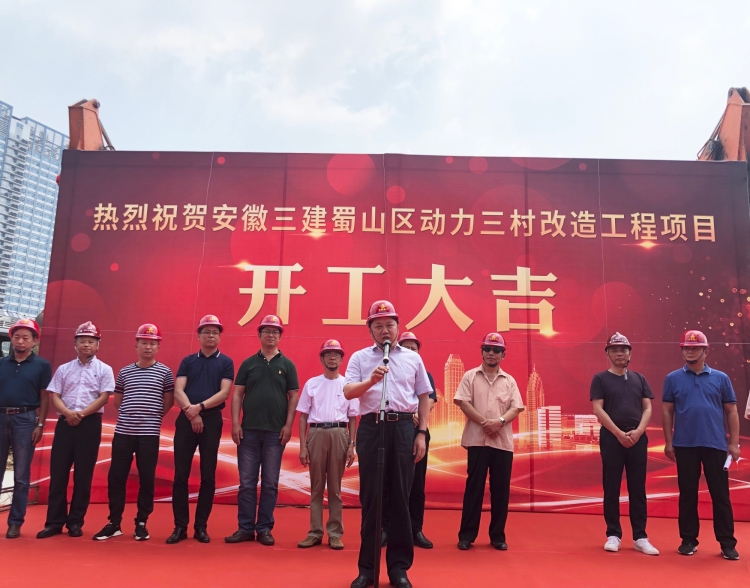 U乐国际(中国)集团