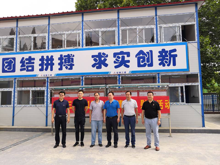 U乐国际(中国)集团