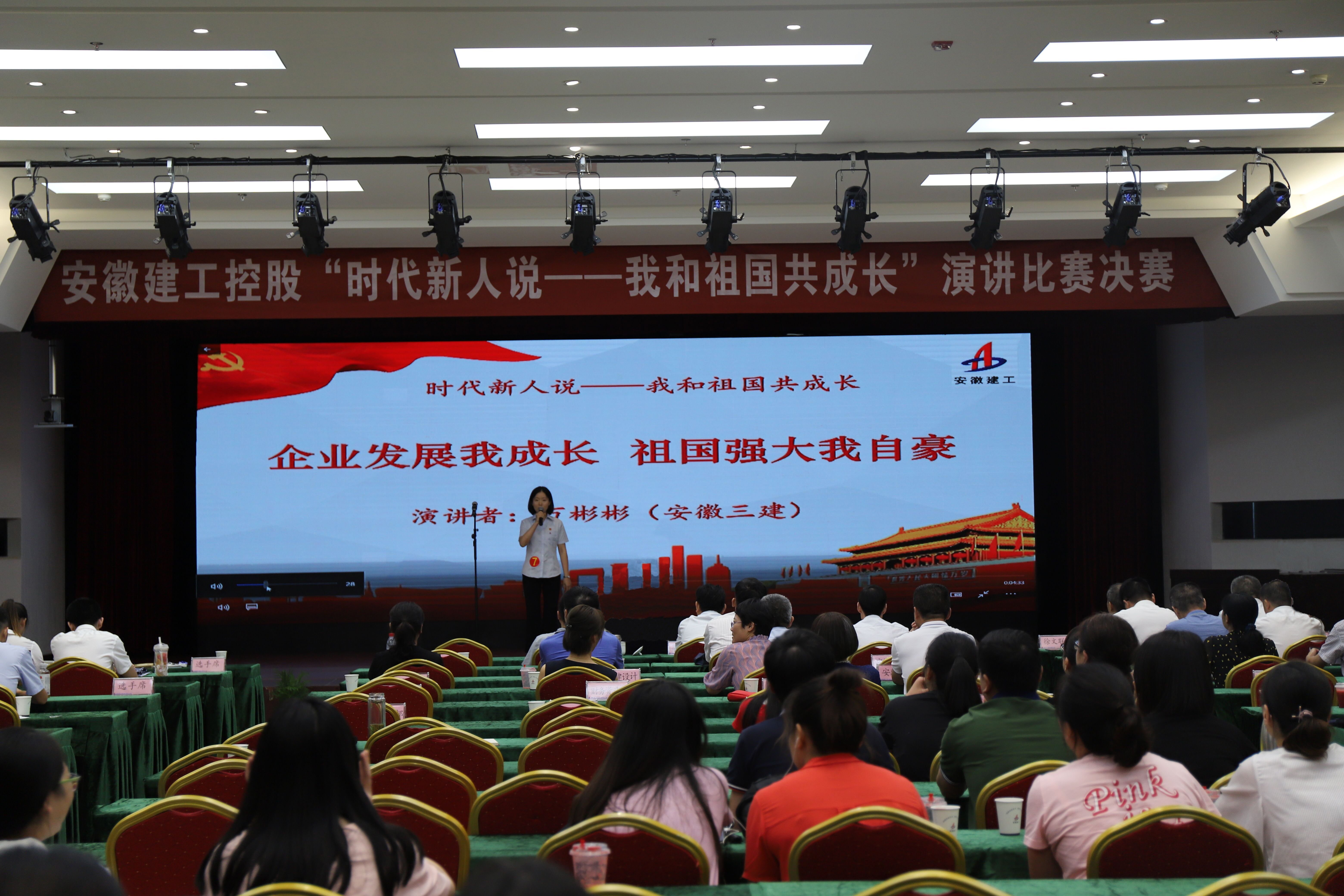 U乐国际(中国)集团