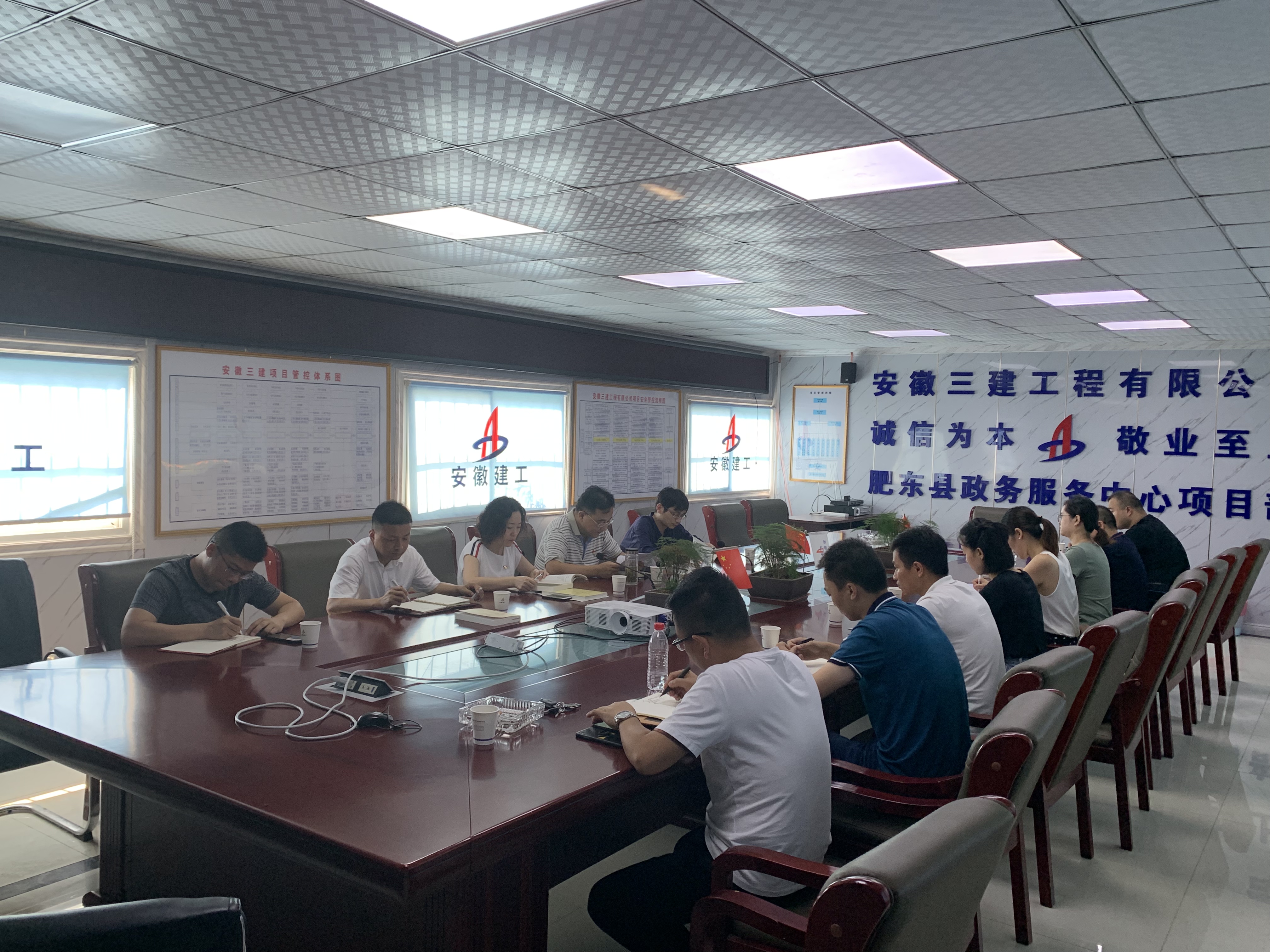 U乐国际(中国)集团