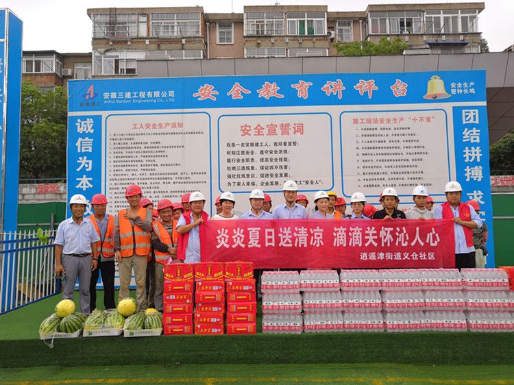 U乐国际(中国)集团