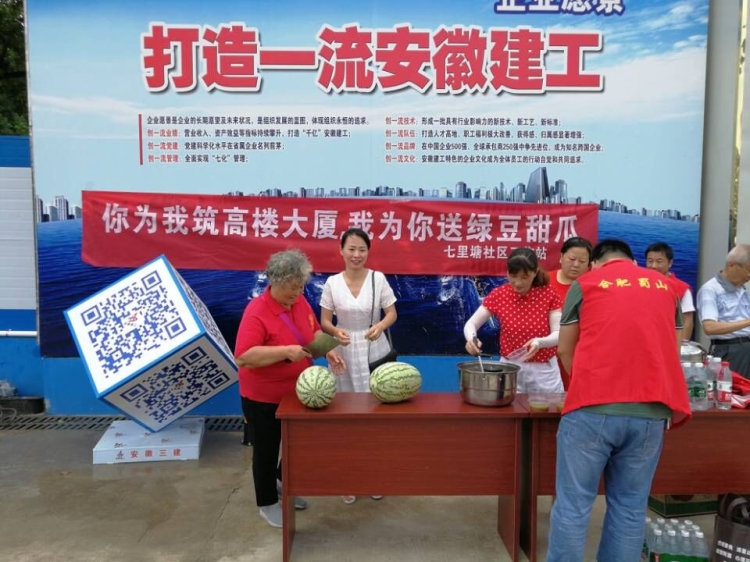 U乐国际(中国)集团