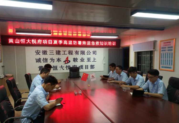 U乐国际(中国)集团