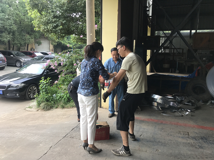 U乐国际(中国)集团