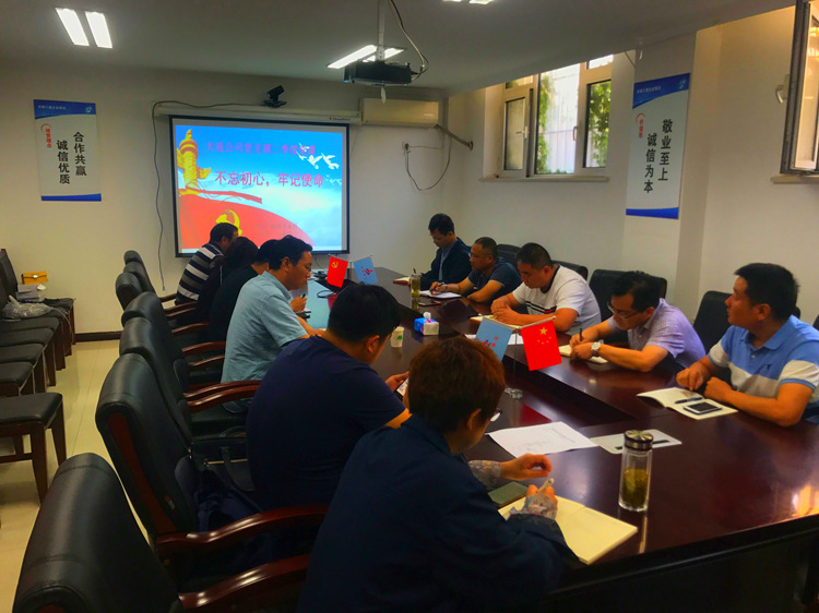 U乐国际(中国)集团