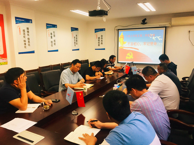 U乐国际(中国)集团