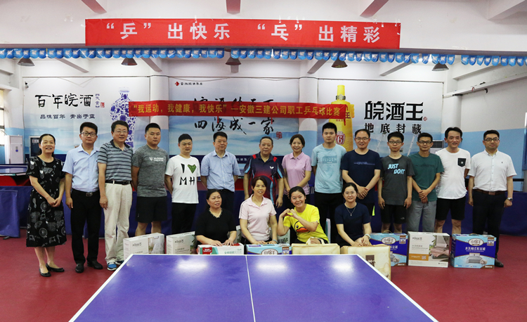 U乐国际(中国)集团