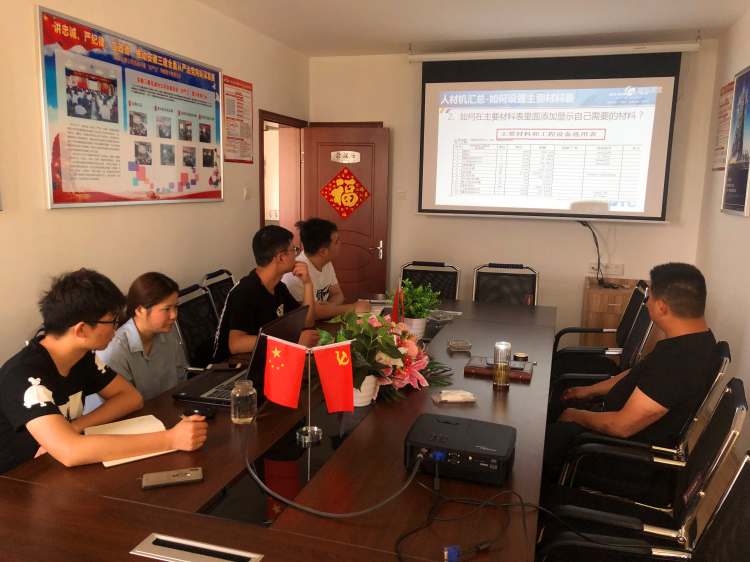 U乐国际(中国)集团