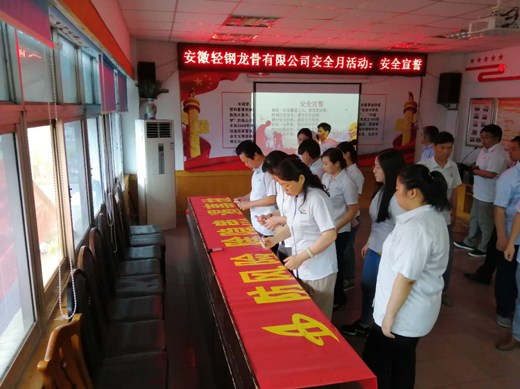 U乐国际(中国)集团