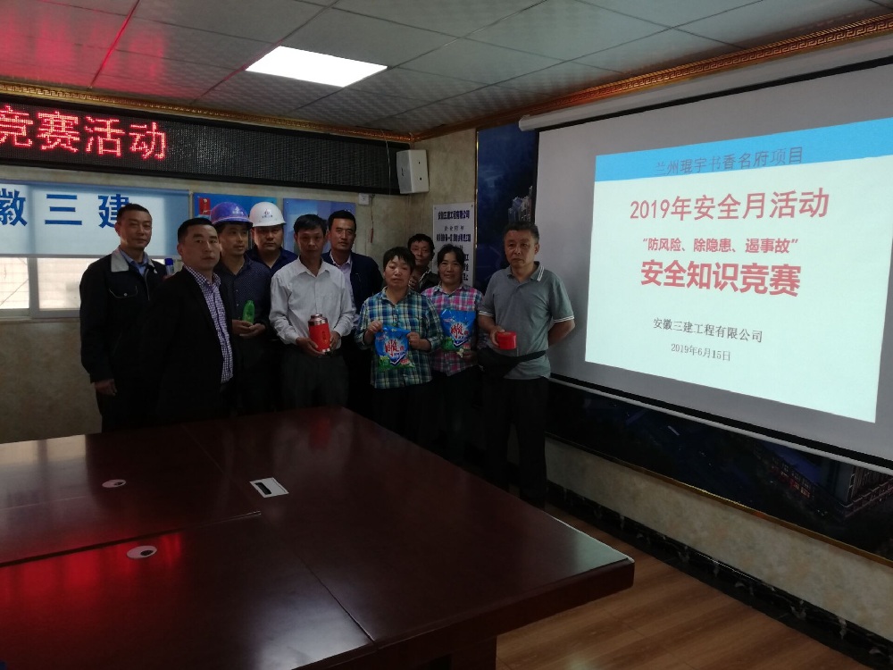 U乐国际(中国)集团