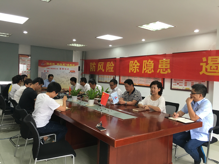 U乐国际(中国)集团