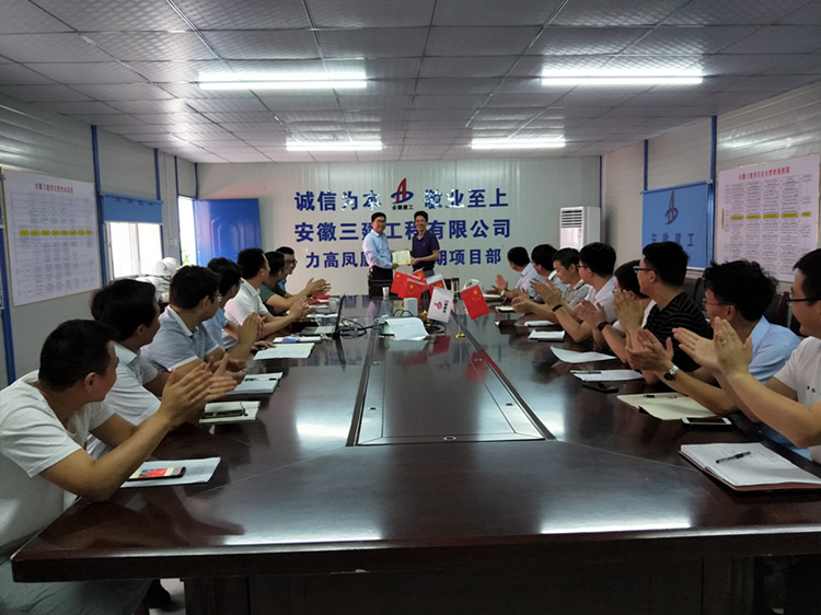 U乐国际(中国)集团