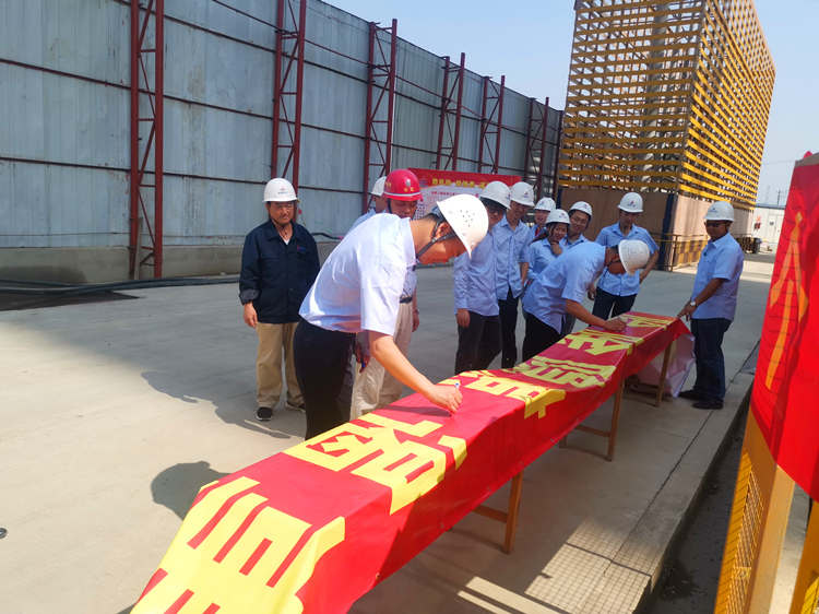 U乐国际(中国)集团