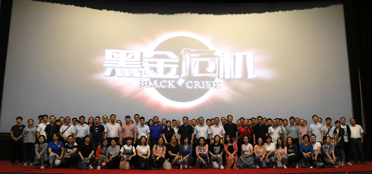 U乐国际(中国)集团