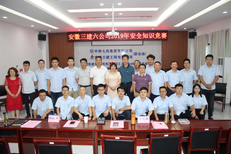 U乐国际(中国)集团