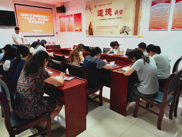 U乐国际(中国)集团